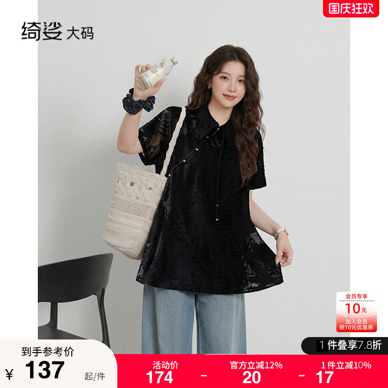 无里衬较透，搭配内搭穿介意慎拍										
