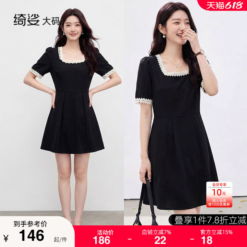绮娑女装显瘦胖MM连衣裙2026夏装新款针织收腰气质大码A字小黑裙