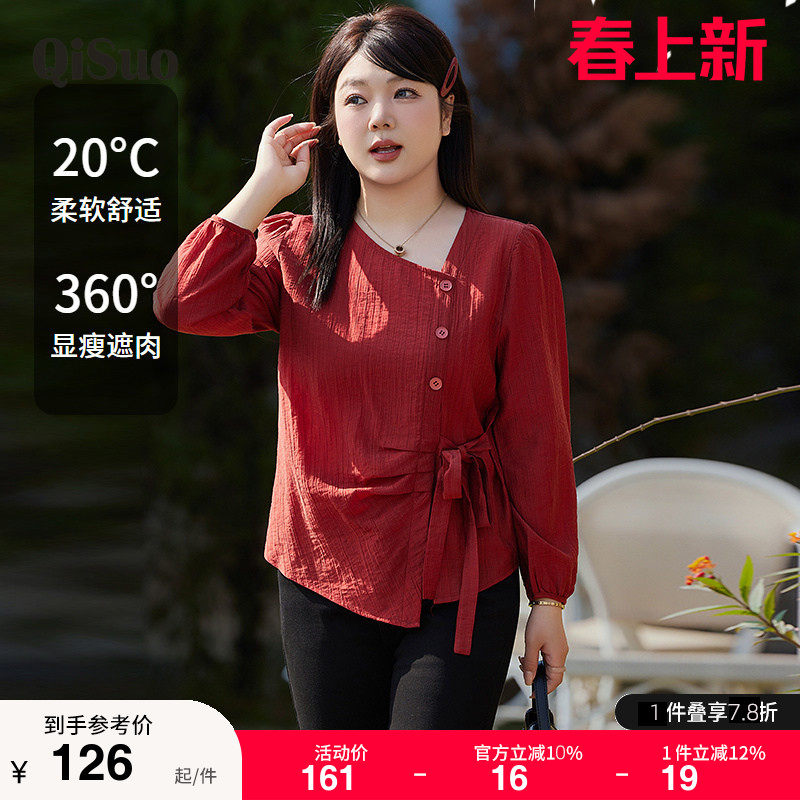 绮娑不规则红色套头小衫女秋装2025新款收腰显瘦大码胖MM衬衫上衣