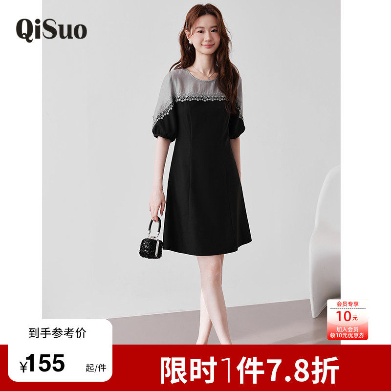 绮娑夏季新款大码女装气质假两件收腰A字裙显瘦蕾丝胖MM连衣裙图片