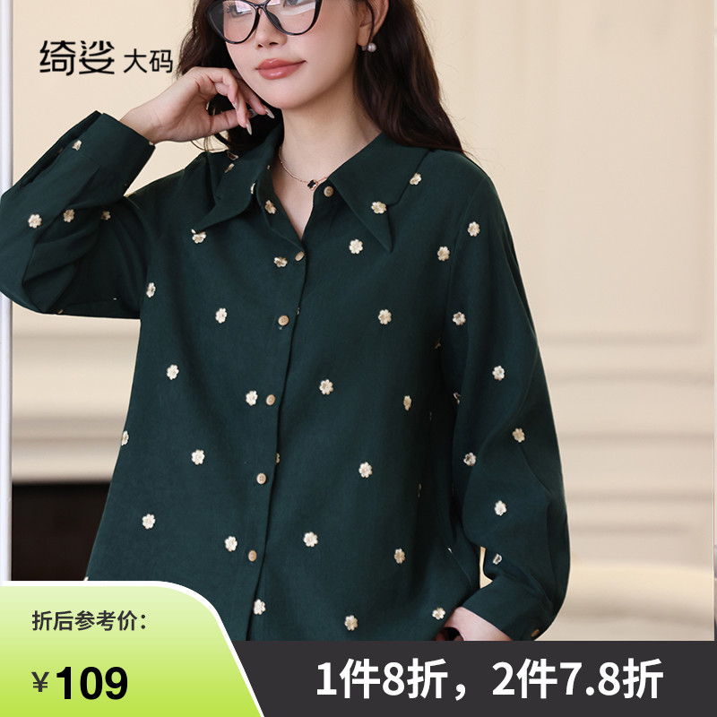 绮娑大码上衣显瘦上衣