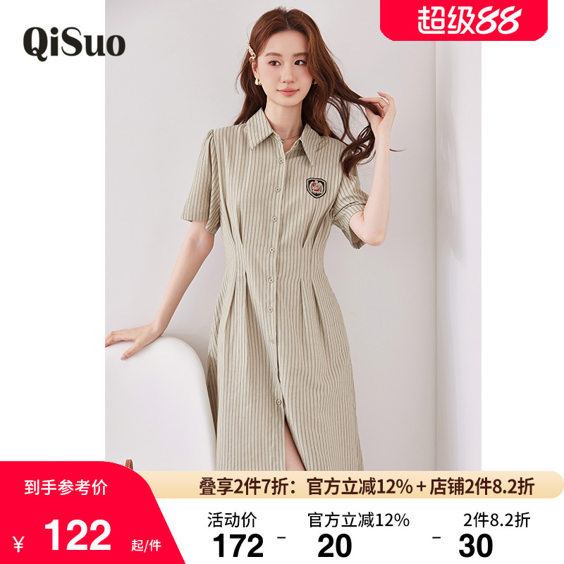 显瘦    气质   大码连衣裙