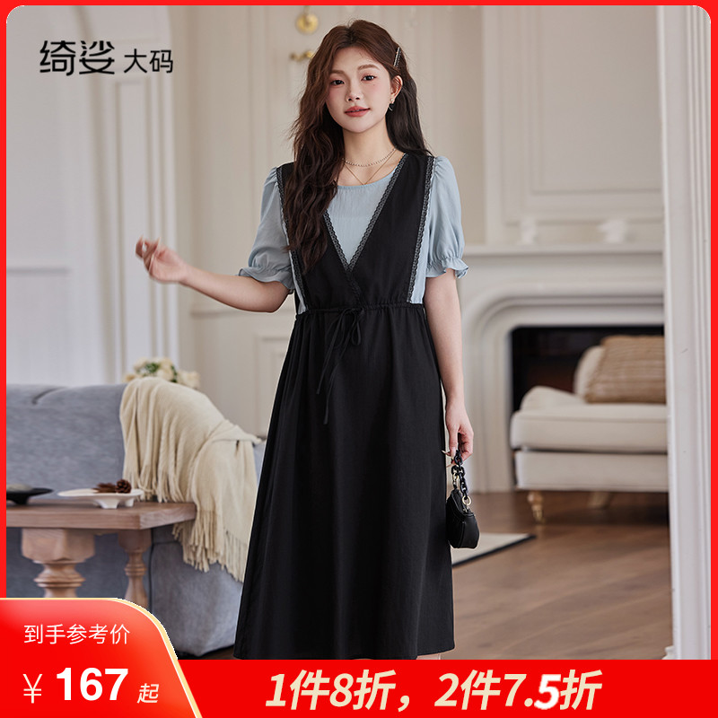 绮娑显瘦大码胖MM连衣裙夏季新款假两件拼接遮肉收腰短袖A字长裙