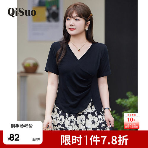 2024新款大码不规则v领褶皱正肩T恤女夏季微胖MM黑色短袖收腰上衣
