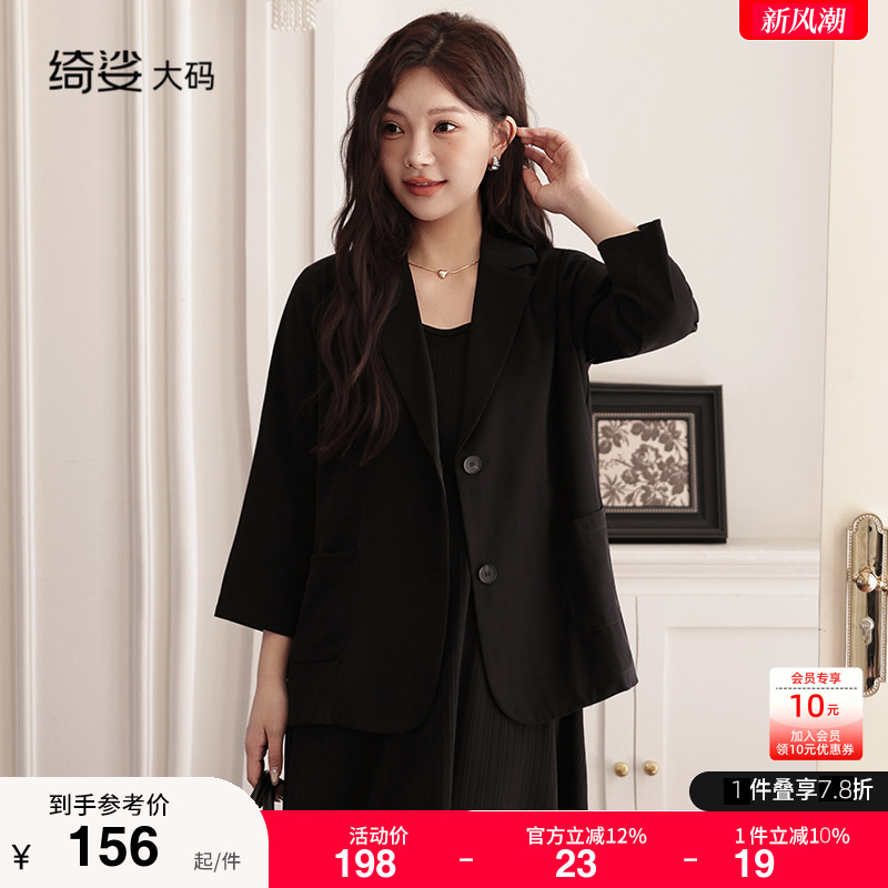 绮娑大码女装胖MM外套2026年秋款新款设计感宽松休闲小众薄款西装图片