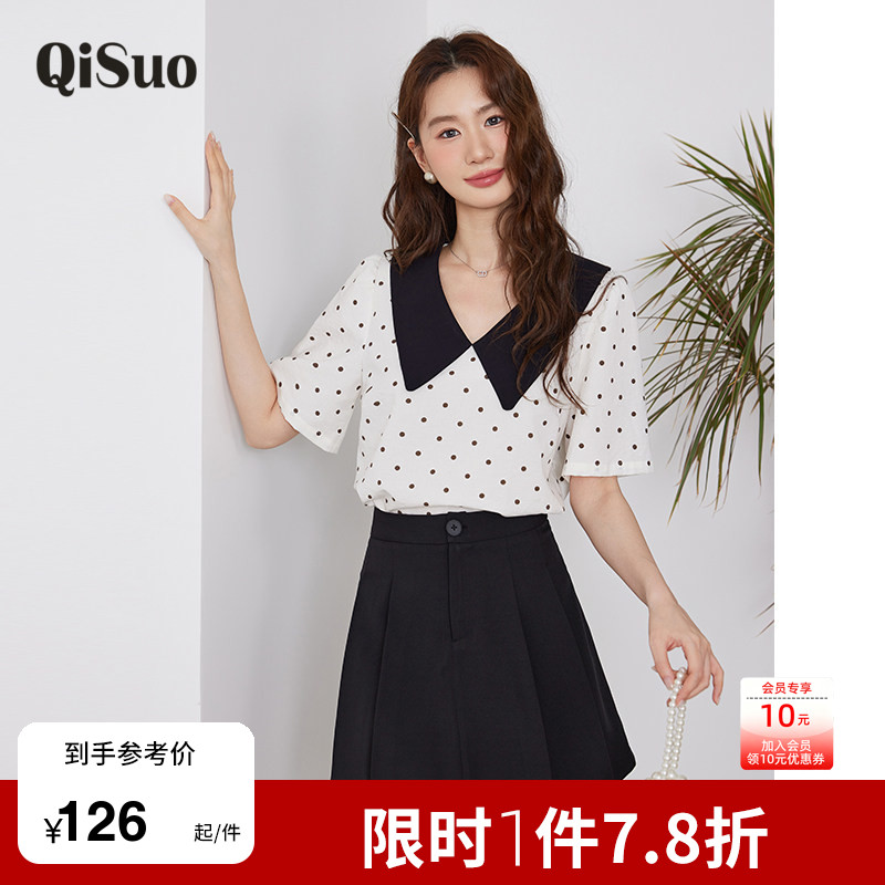 绮娑大码女装上衣夏季新款气质甜美宽松直筒遮肉显瘦胖MM波点小衫图片