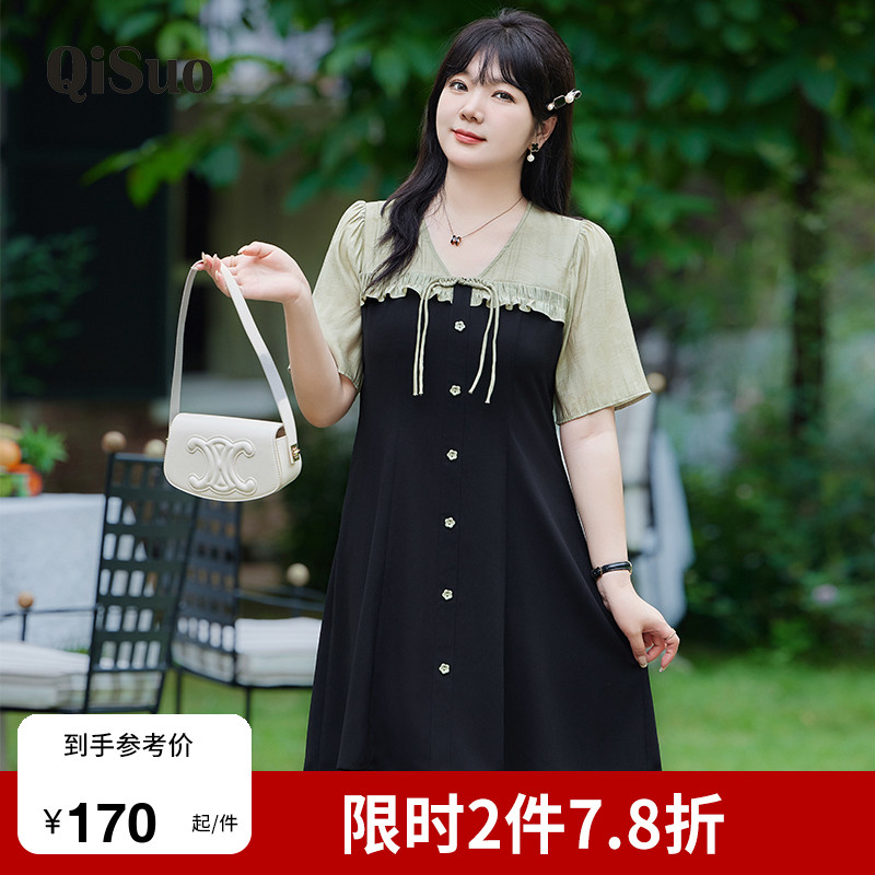 减龄大码连衣裙绮娑女装