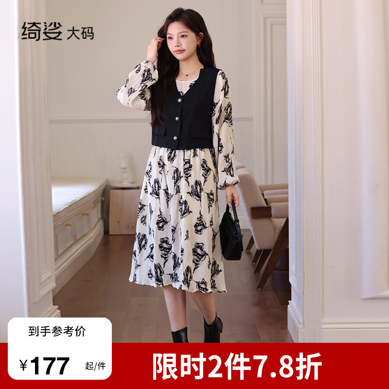 显瘦    气质   大码连衣裙