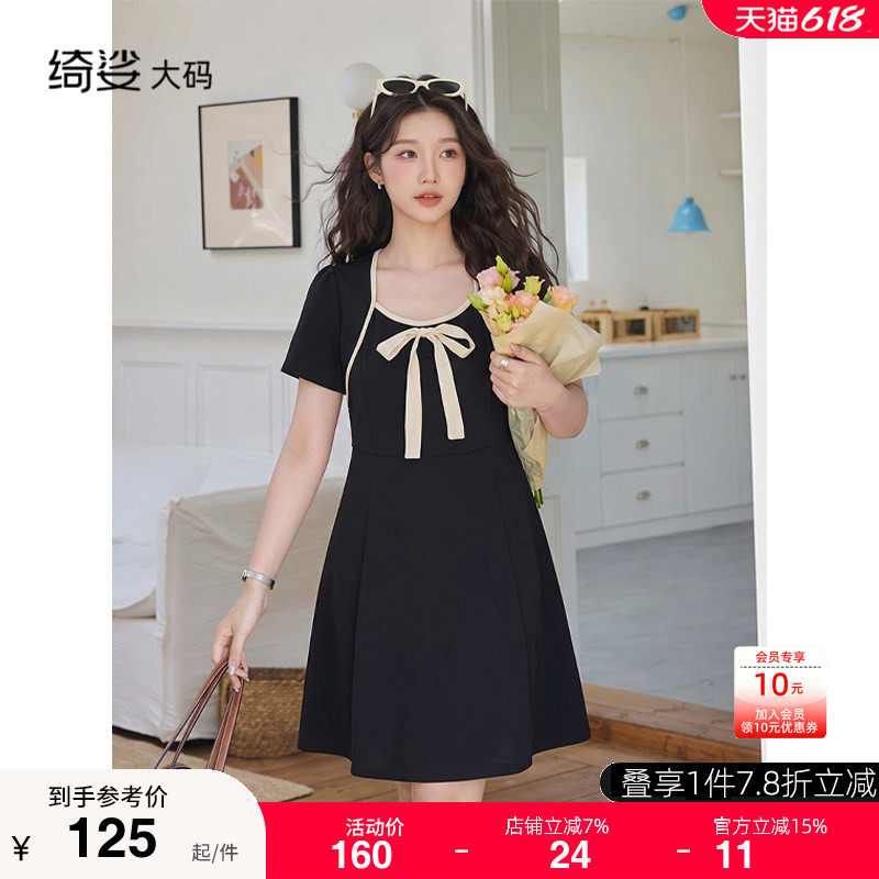 绮娑夏装新款法式气质方领收腰显瘦遮肉百搭不过时短袖减龄小黑裙