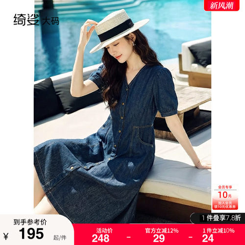 显瘦    气质   大码连衣裙