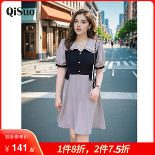 女裝 2024夏裝 新款 大碼 顯瘦胖mm氣質(zhì)茶歇裙子撞色拼接假兩件連衣裙