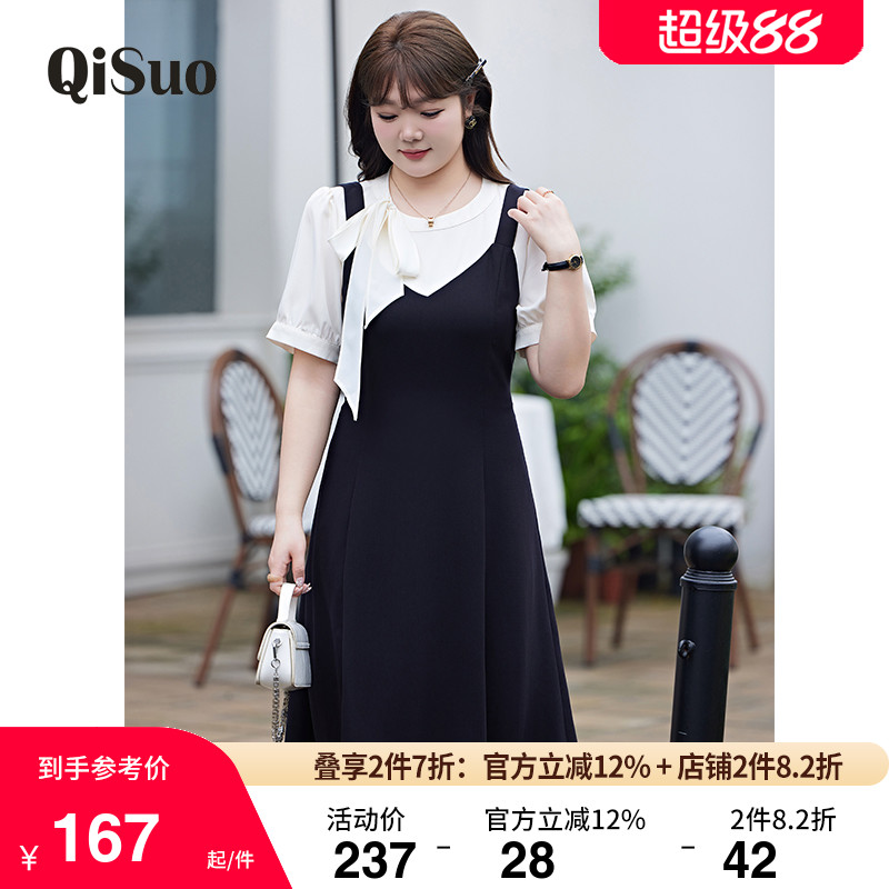常规气质连衣裙绮娑女装