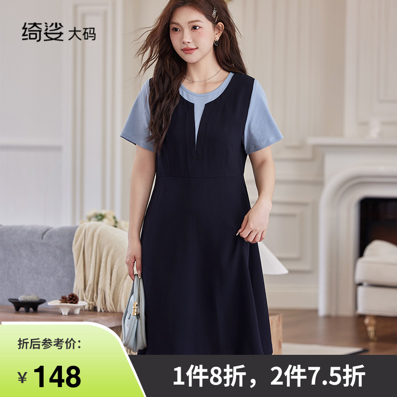 显瘦    气质   大码连衣裙
