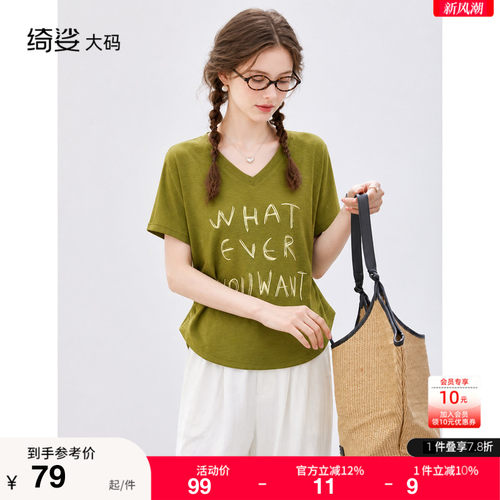 小衫