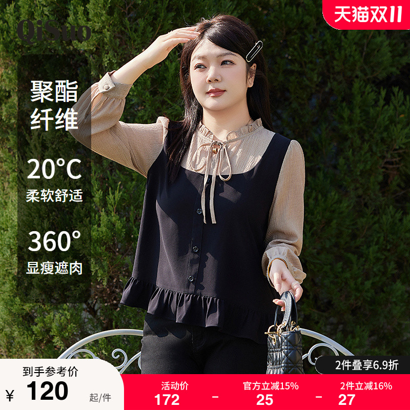 绮娑大码上衣显瘦上衣