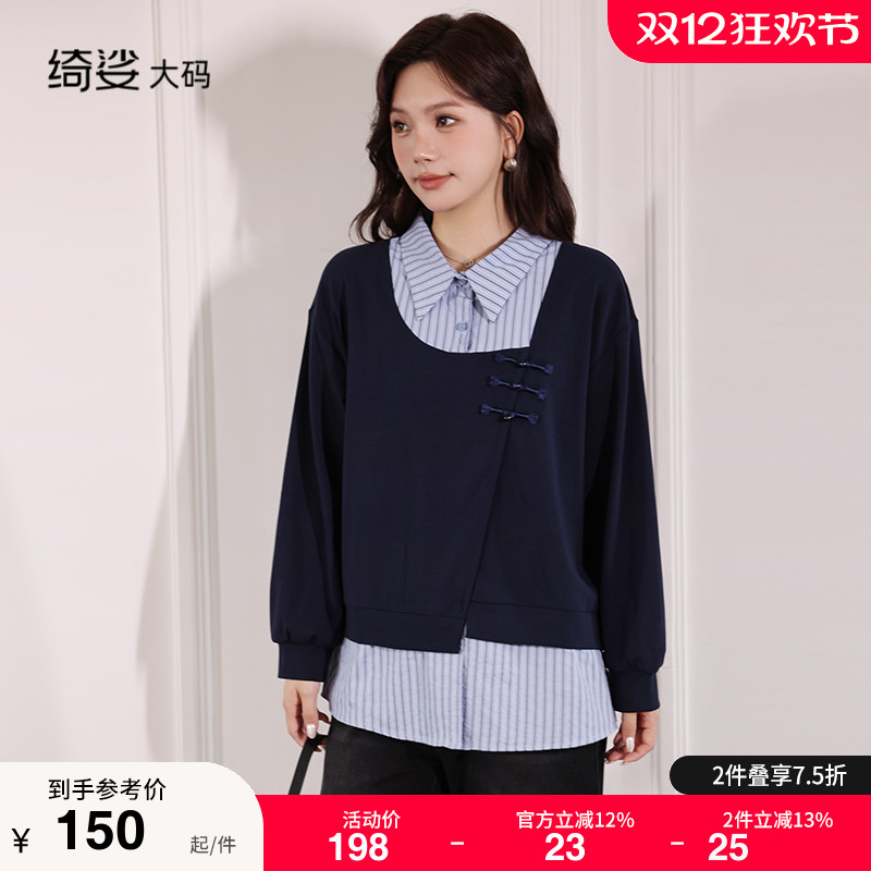 绮娑大码上衣显瘦上衣