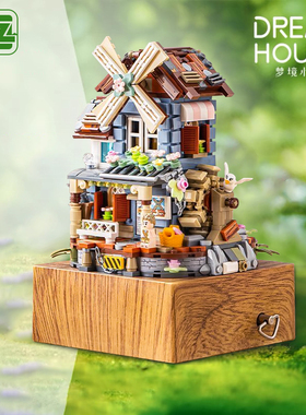 LOZ俐智风车屋音乐盒 八音盒小颗粒积木拼图小屋玩具立体拼装房子