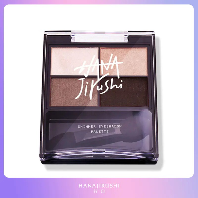 花印大眼睛眼影彩盘(大地色/酒红色) 5g四色眼影盘粉质细腻哑光