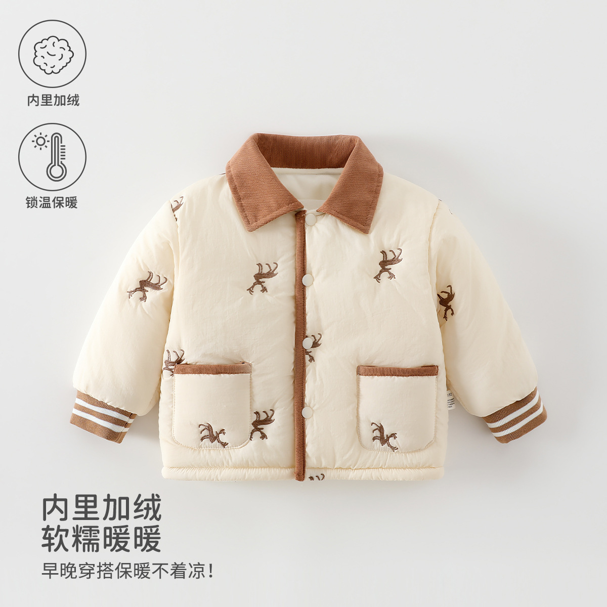 120克婴儿外套夹棉加绒加厚棉服
