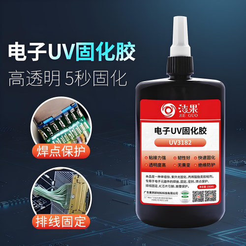uv胶水极速固化超牢固