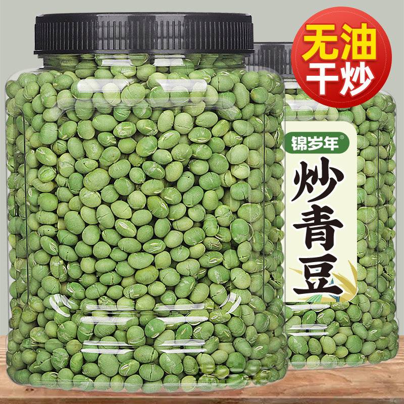 【大罐装】盐炒青豆500g香酥青豆无油即食熟干果炒货下酒菜脆零食,零食/坚果/特产,豆类制品,淘宝优惠券,粉丝福利购,淘宝优惠卷