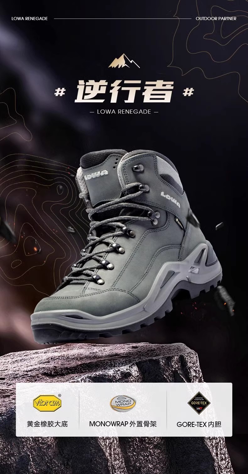 LOWA德国 RENEGADE GTX男登山鞋作战靴户外防水耐磨徒步鞋 310945