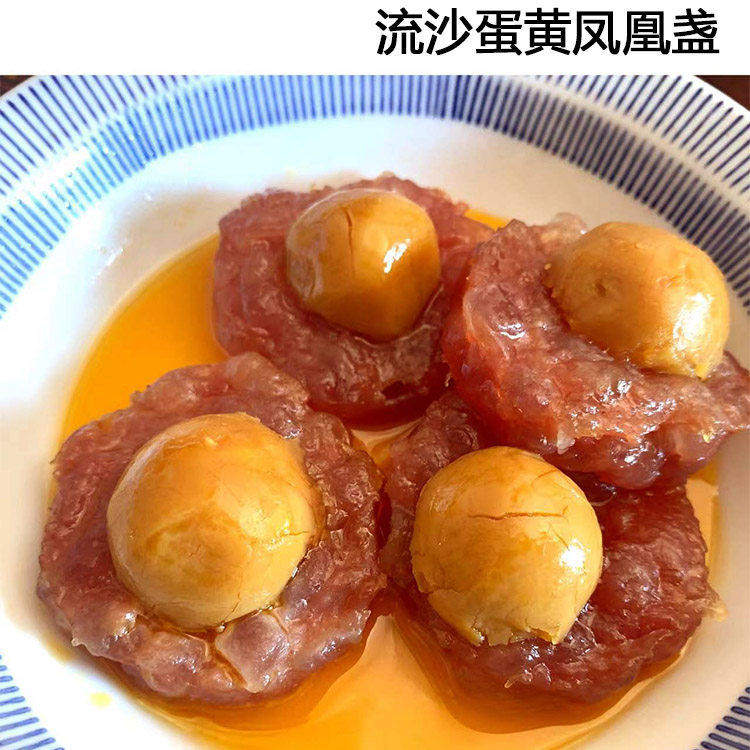 广东腊鸭特产蛋黄凤凰盏广式腊味腊肉煲仔饭咸蛋黄腊肉饼