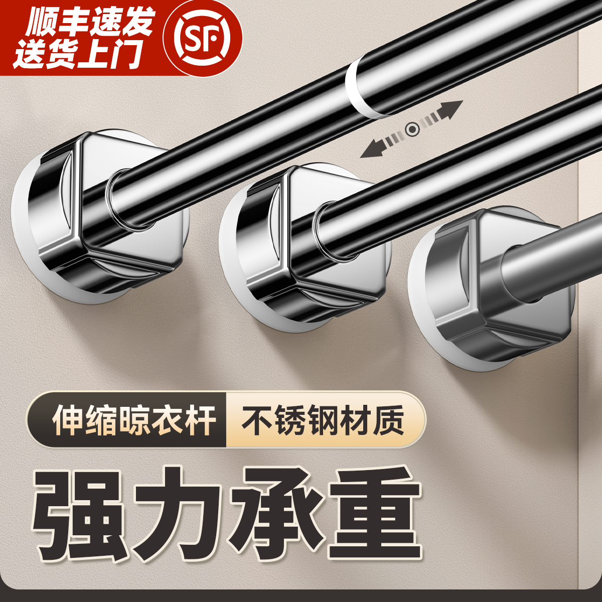 伸缩杆晾衣杆免打孔窗帘