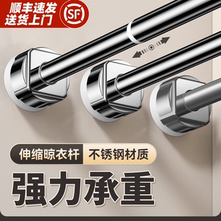 月球伸缩杆晾衣杆免打孔窗帘衣柜撑杆卫生间支撑架收缩挂浴帘杆子