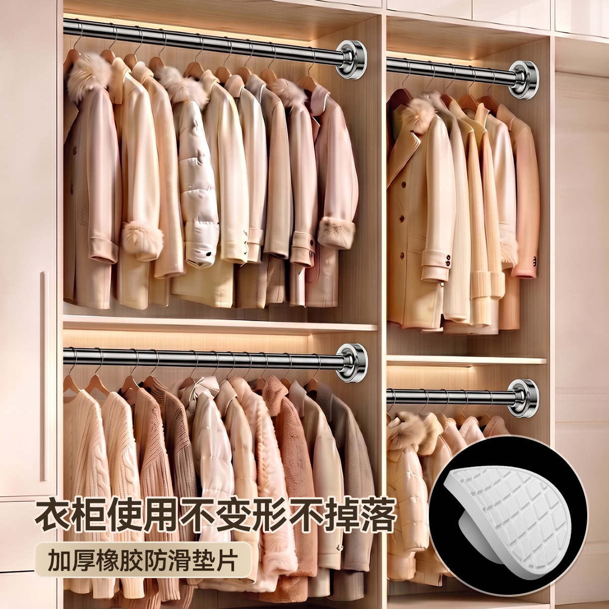 免打孔伸缩衣柜挂衣杆