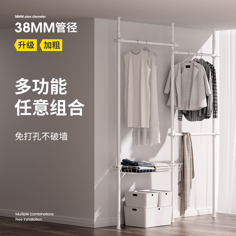 衣架杆落地置衣架卧室开放式