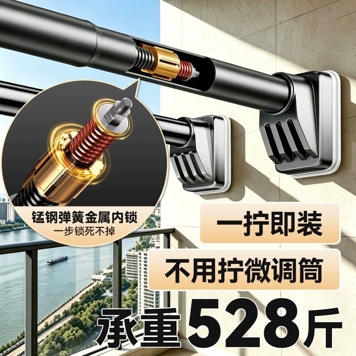 免打孔不锈钢伸缩浴帘杆