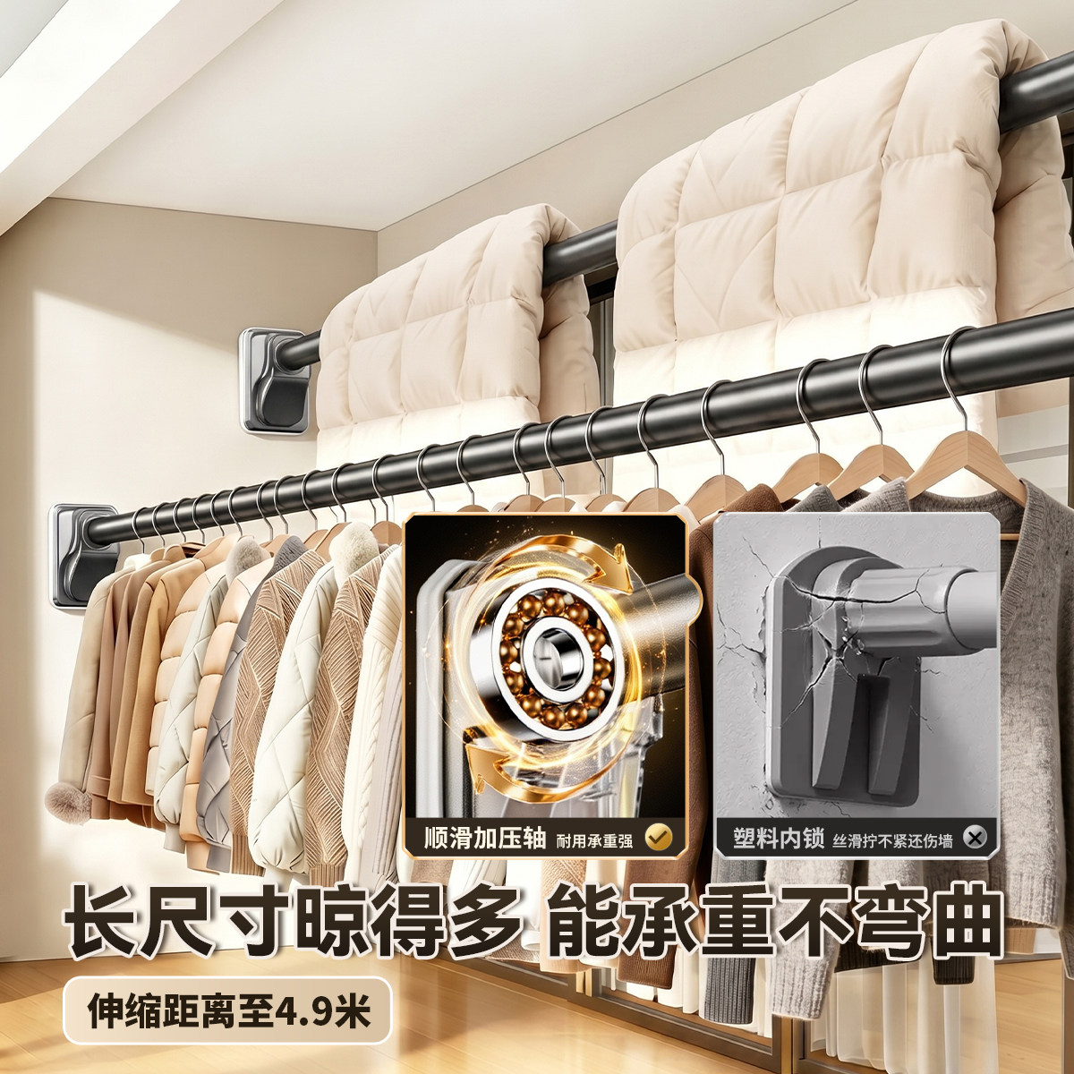 不锈钢免打孔伸缩晾衣杆图片