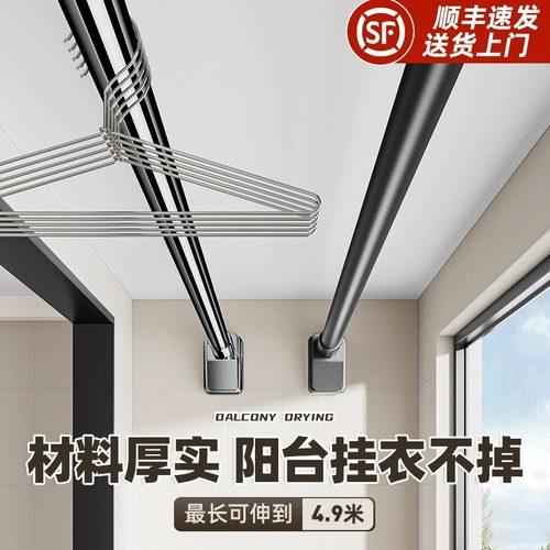 免打孔伸缩阳台窗帘杆浴帘杆晾衣杆衣柜撑杆