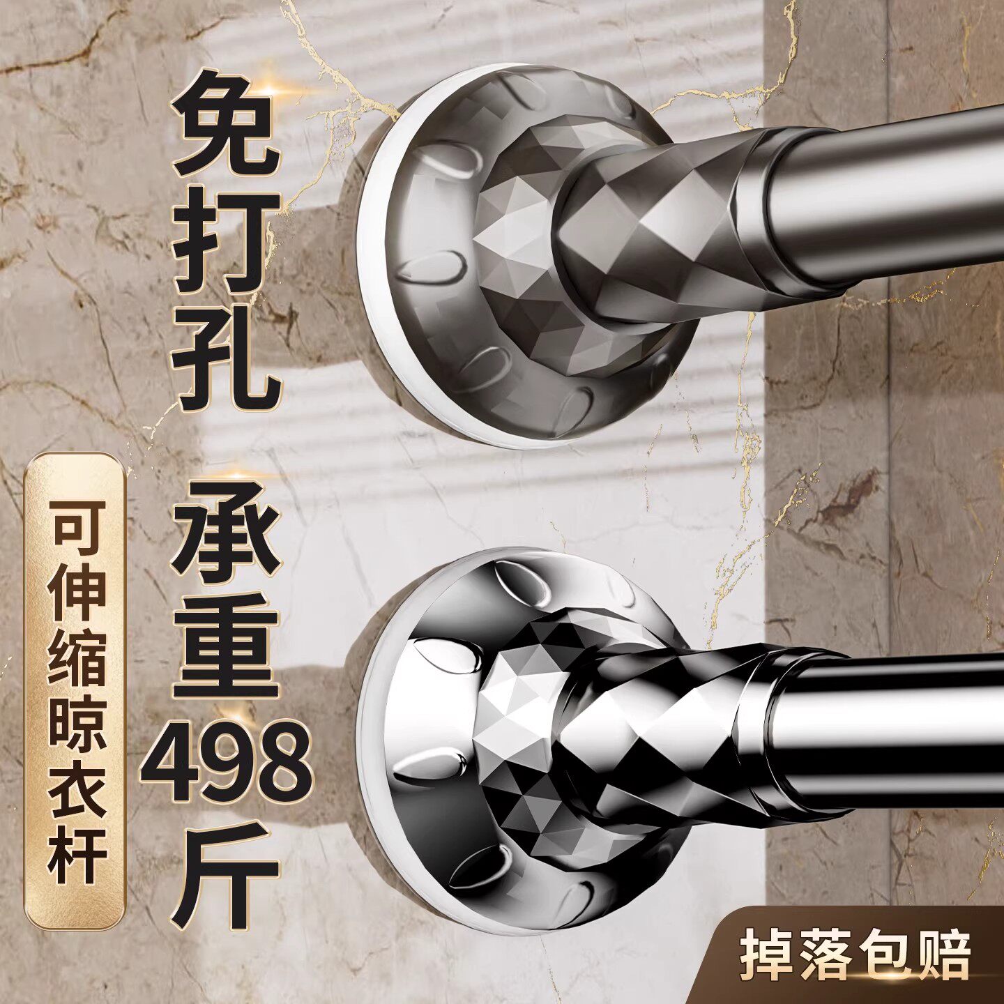 伸缩晾衣杆免打孔阳台衣柜撑杆卫生间晾衣架不锈钢挂衣杆浴帘杆子