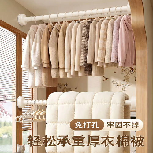 免打孔伸缩杆承重晾衣杆