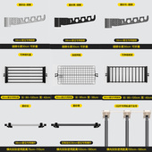 网框 托盘 裤 月球旗舰店 横杆 翅膀 架 轨道 38管径衣架配件