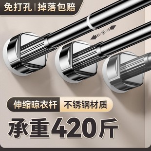 晾衣架卫生间撑杆室内家用挂衣杆 晾衣杆伸缩免打孔阳台墙上固定式