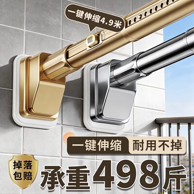 免打孔不锈钢伸缩浴帘杆