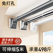 伸缩免打孔晾衣杆阳台固定式 免钉不锈钢晾衣架窗帘衣柜卫生间撑杆