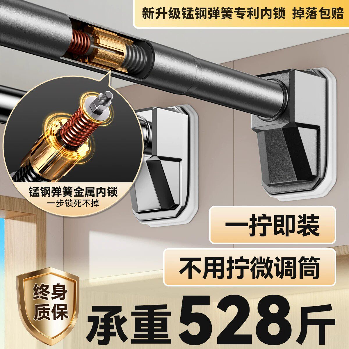免打孔一拧即装加粗加厚伸缩杆