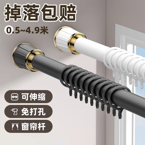 窗帘杆免打孔不伤墙吸盘罗马杆