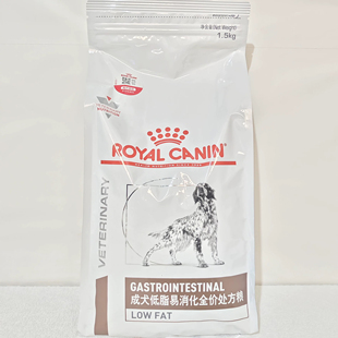 皇家狗粮LF22成犬低脂易消化1.5kg全价处方粮6kg可查防伪