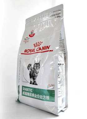 皇家DS46成猫糖尿病全价处方粮1.5kg 全价处方粮可查防伪