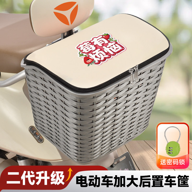 电瓶车后车筐电动车后置车筐头盔收纳筐绿源收纳筐后备箱后座篮子