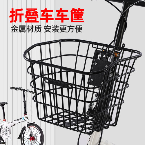 折叠自行车折叠电动车滑板车车筐