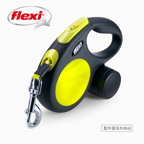 flexi福莱希伸缩牵引绳外星人
