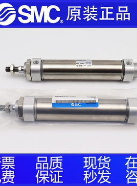 全新SMC气缸CM2BZ/CDMBZ20/CDM2BZ25-150Z 175Z 200 225 250 275Z