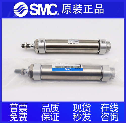 全新气缸SMCCM2BZ20-200Z