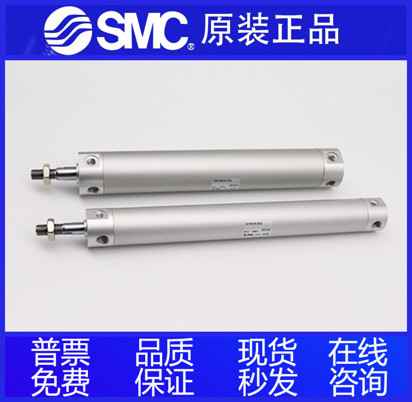 SMC原装CG1BA32/CDG1BA40-250Z/300Z/350Z/400Z/450Z/500Z气缸 标准件/零部件/工业耗材 气缸 原图主图